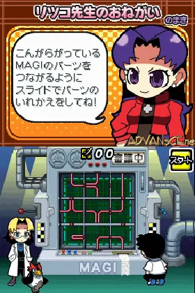 Petit Eva - Evangelion@Game (Japan) screen shot game playing